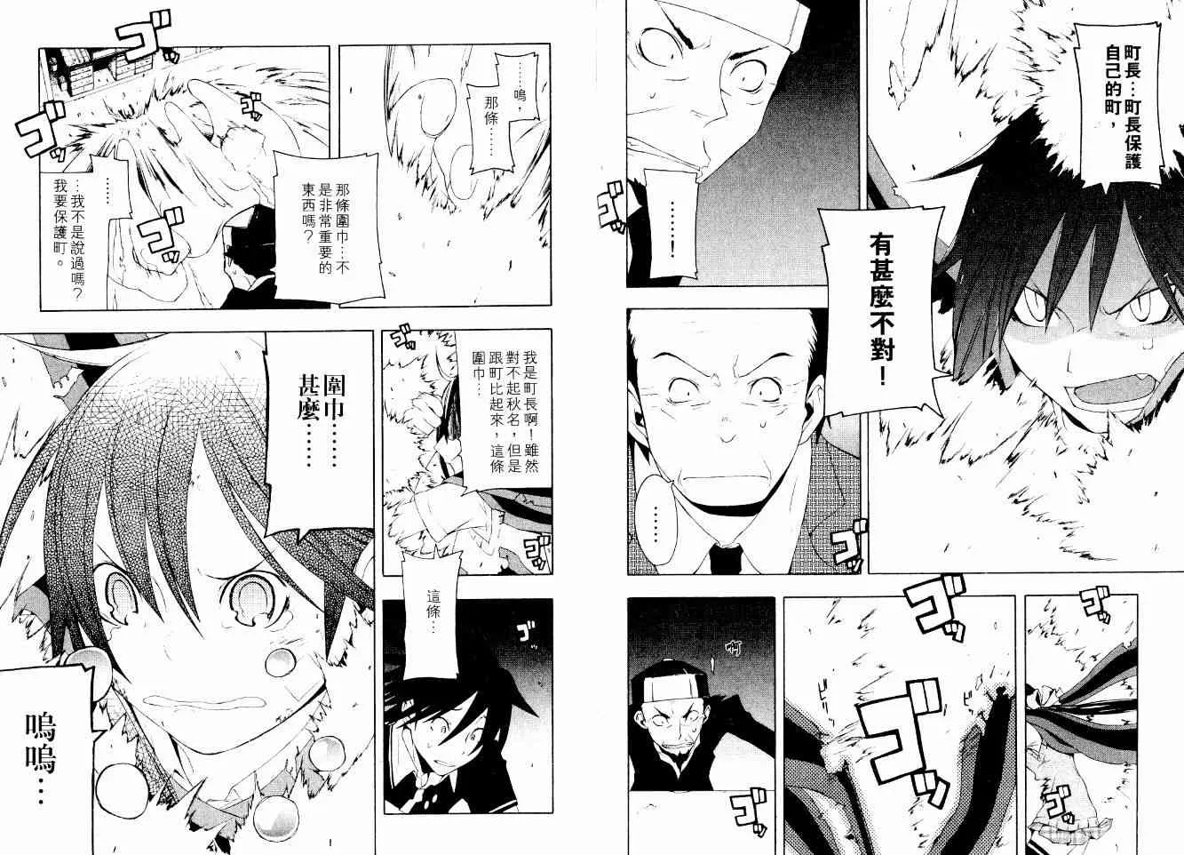 第327页