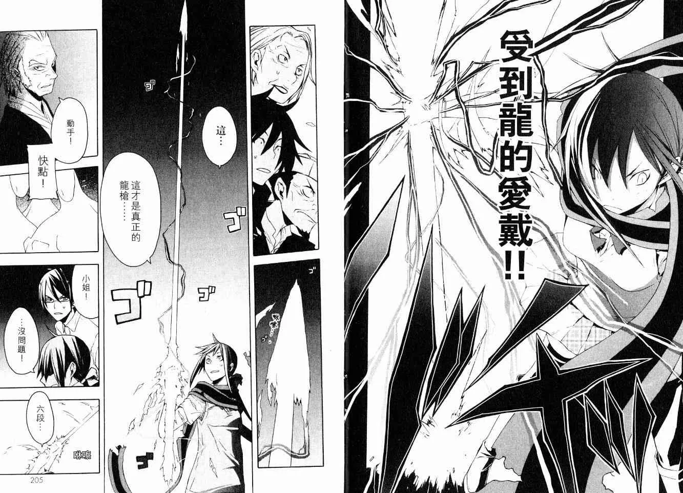 第336页