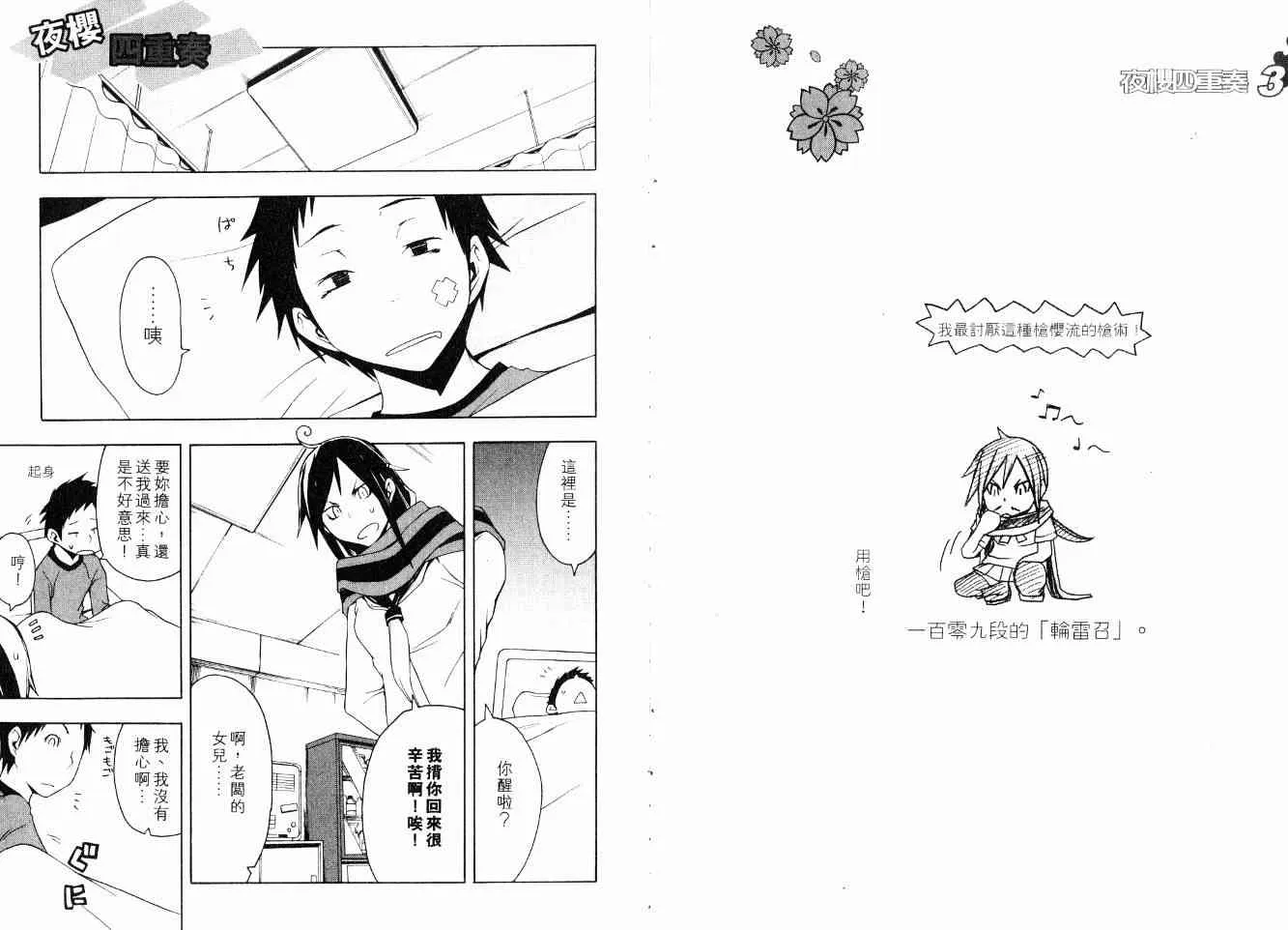 第348页