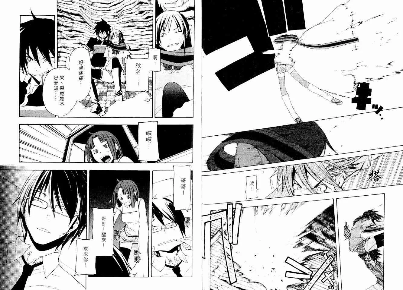 第264页
