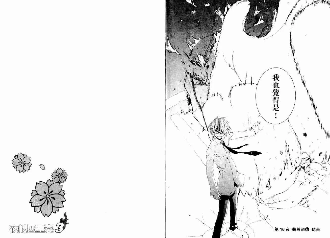 第288页