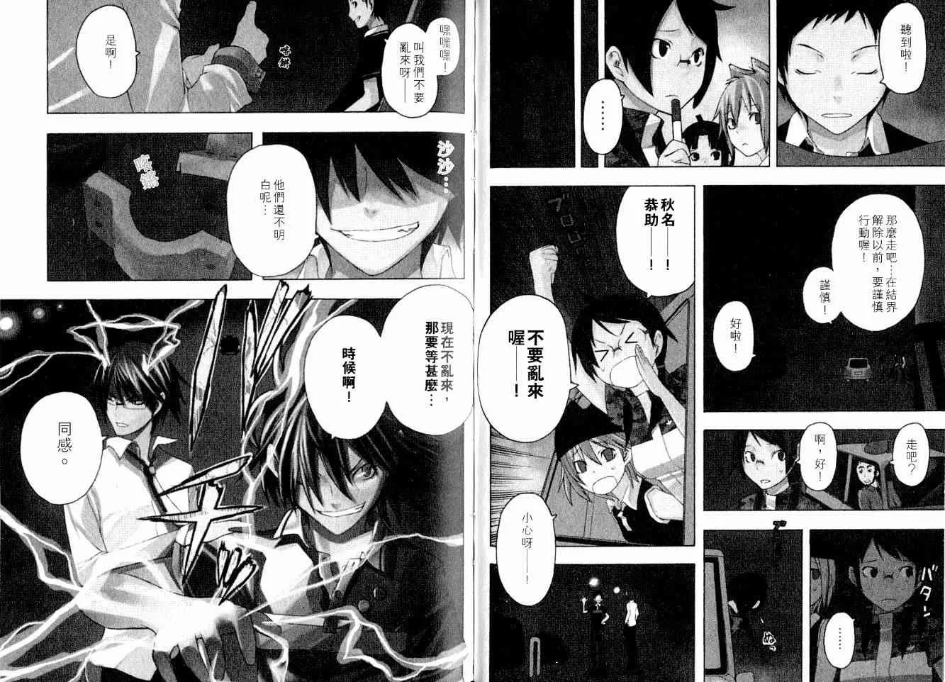 第120页