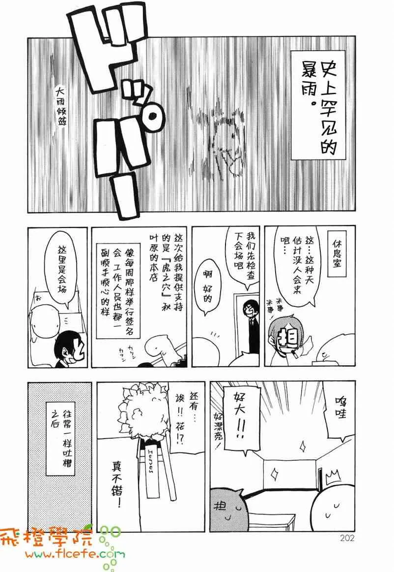 第603页