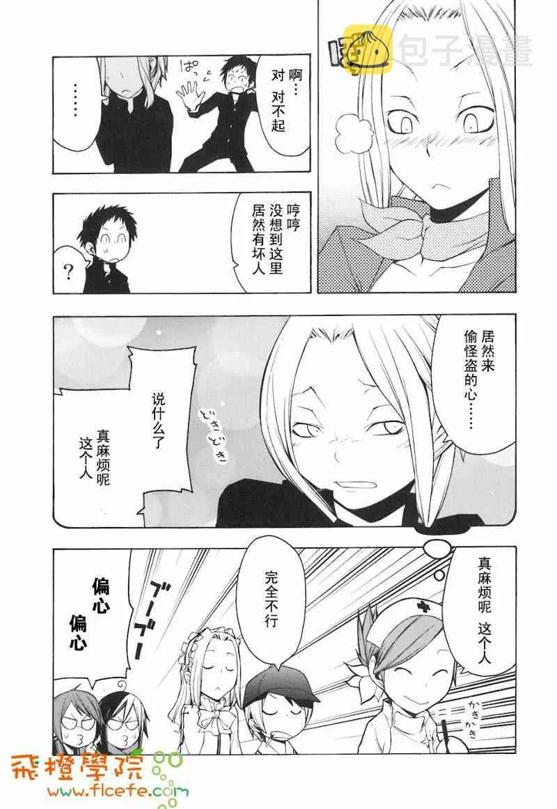 第594页