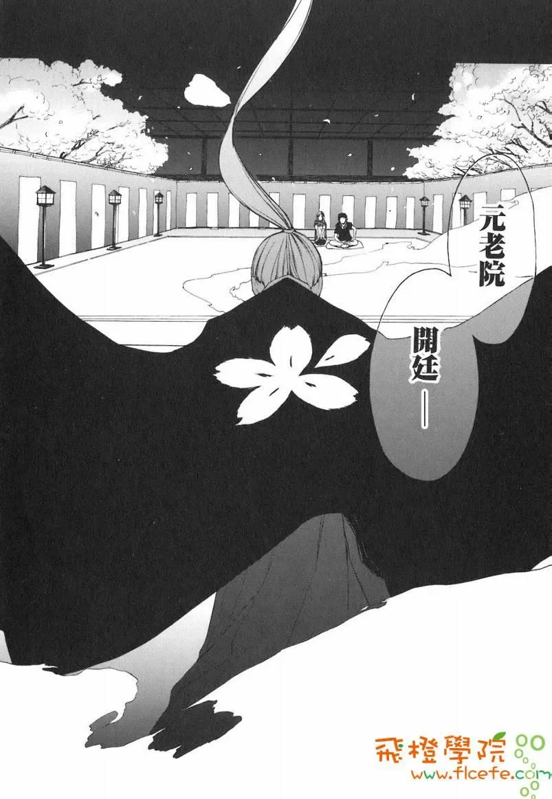 第486页