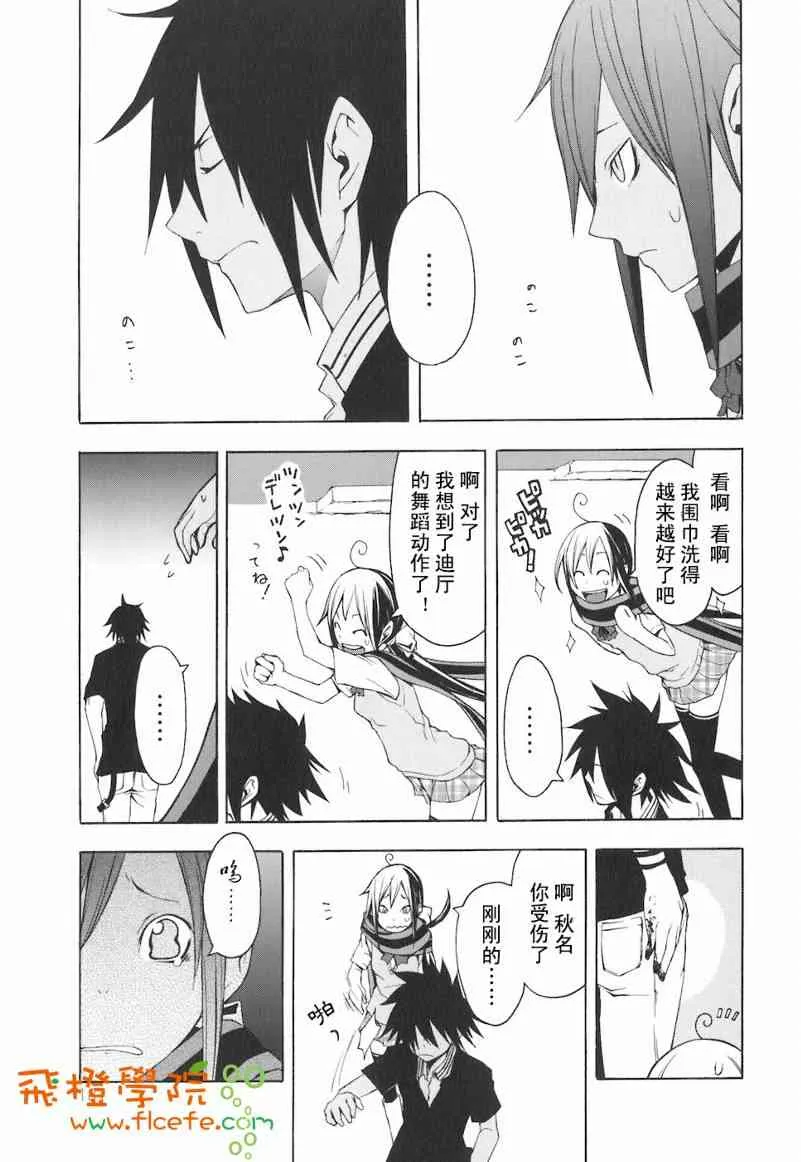 第543页