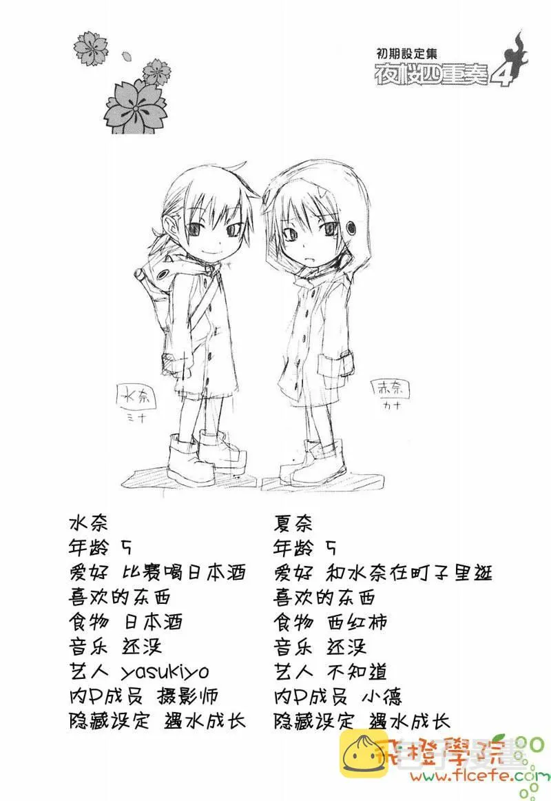 第366页