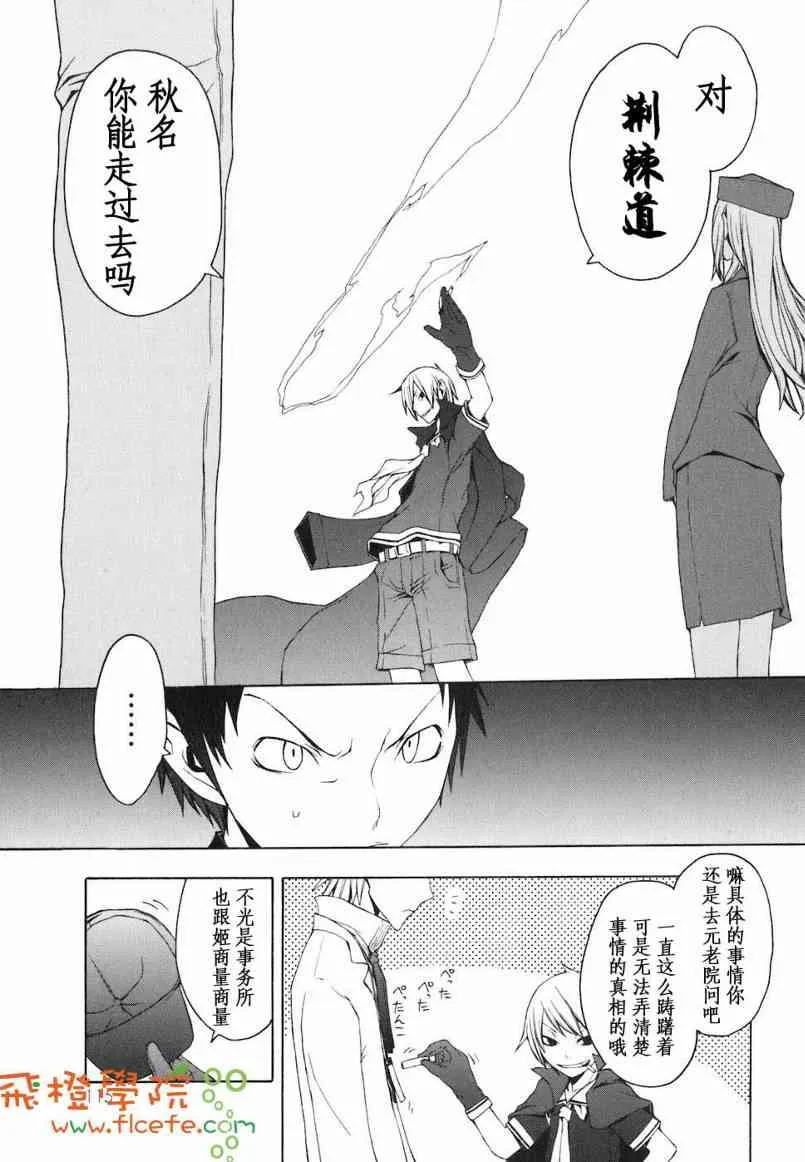 第345页