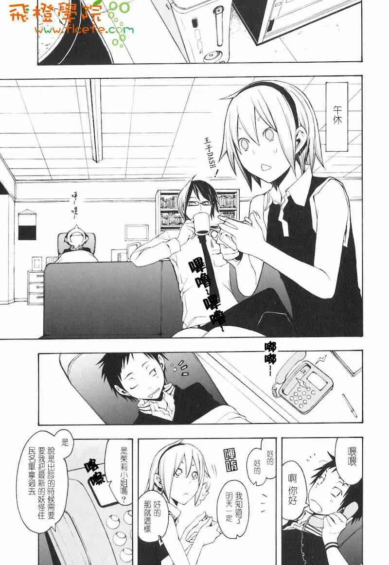 第405页