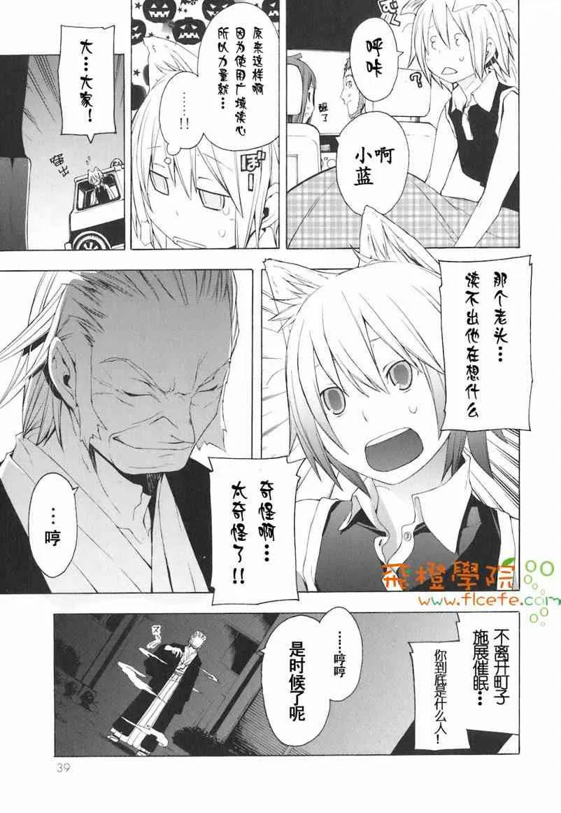 第123页