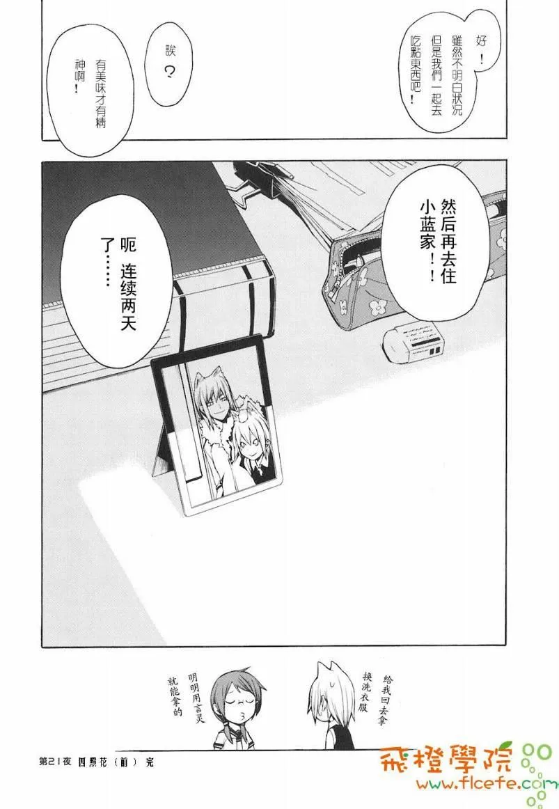 第468页