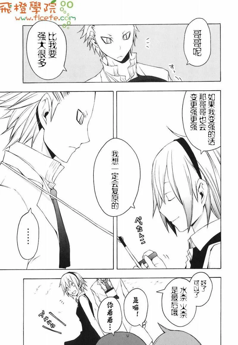第273页