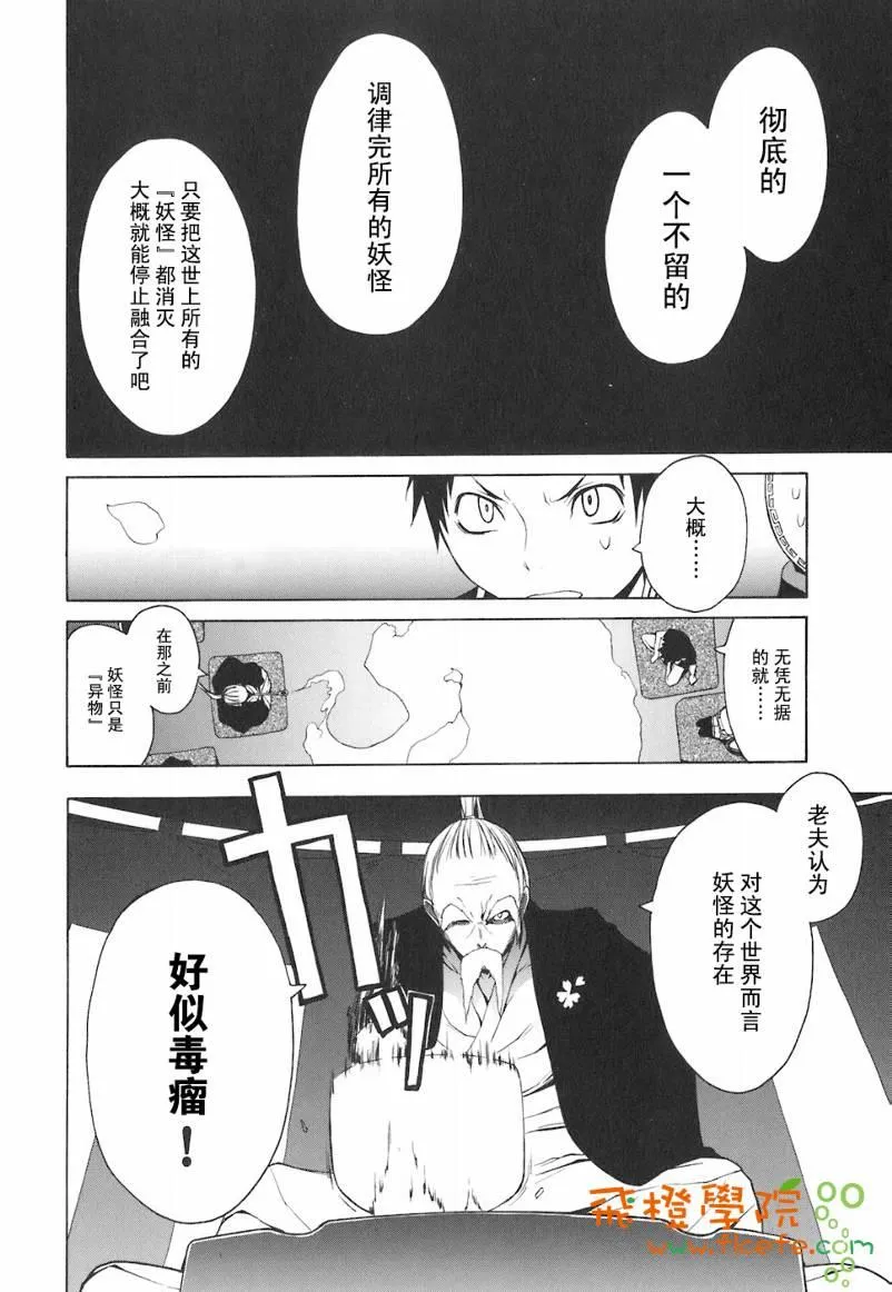 第510页