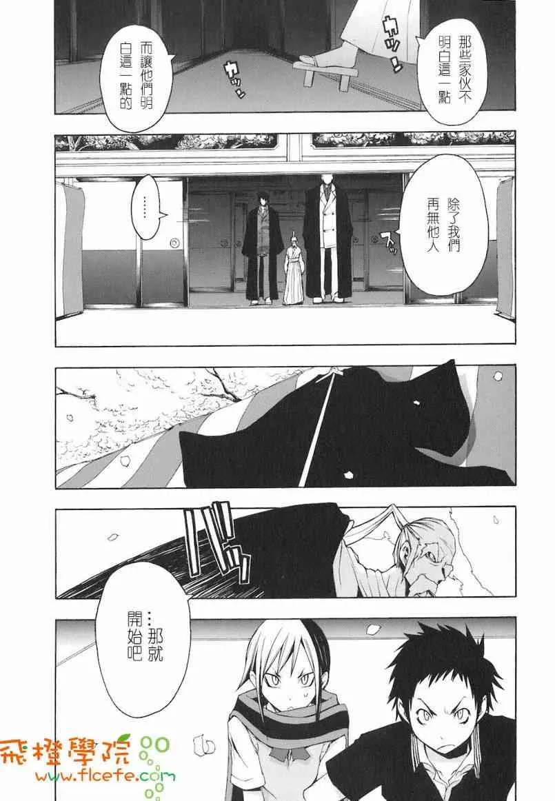 第483页