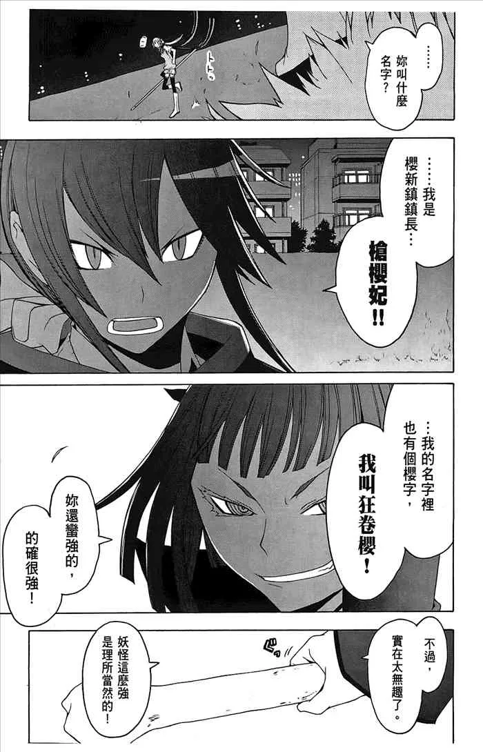 第531页