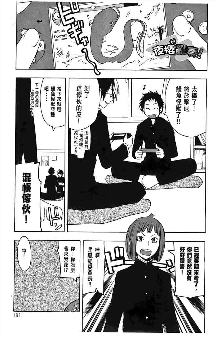第549页