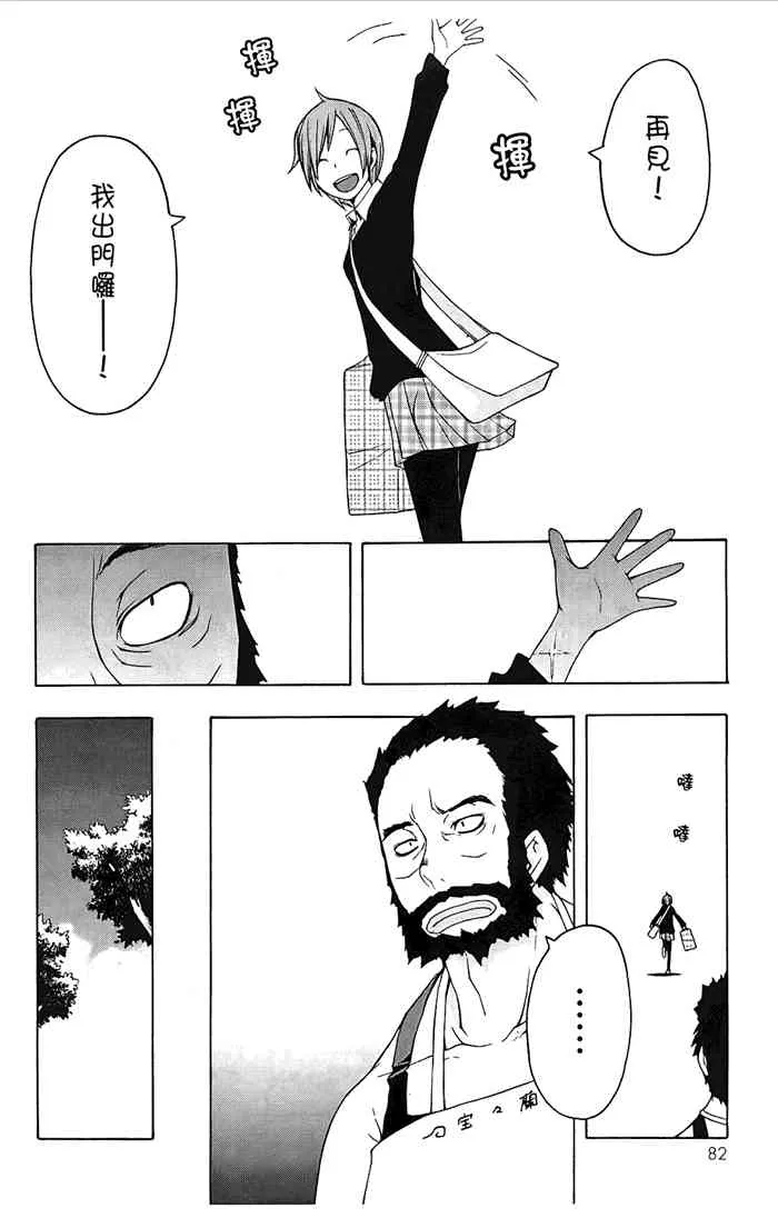 第252页