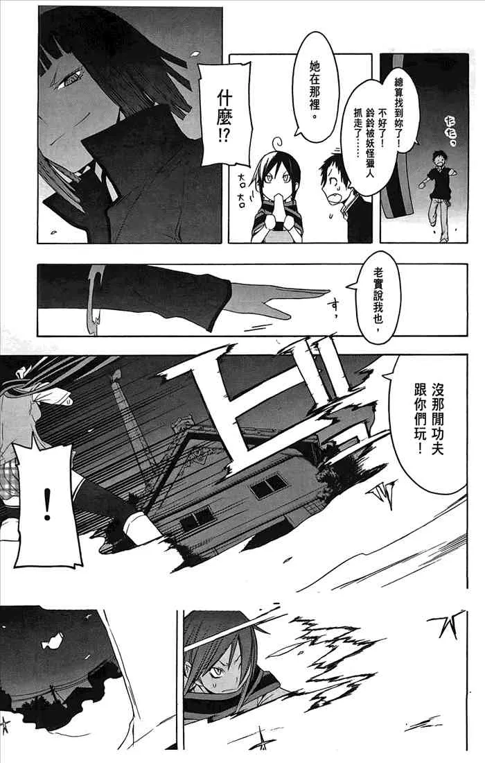 第489页