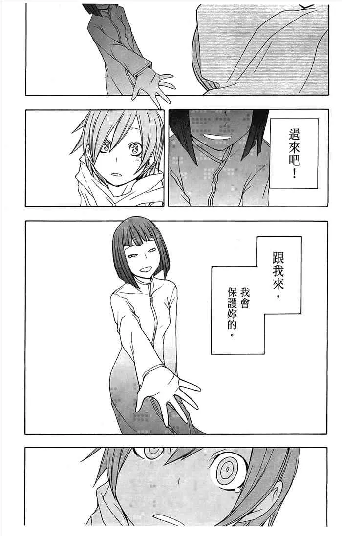 第423页