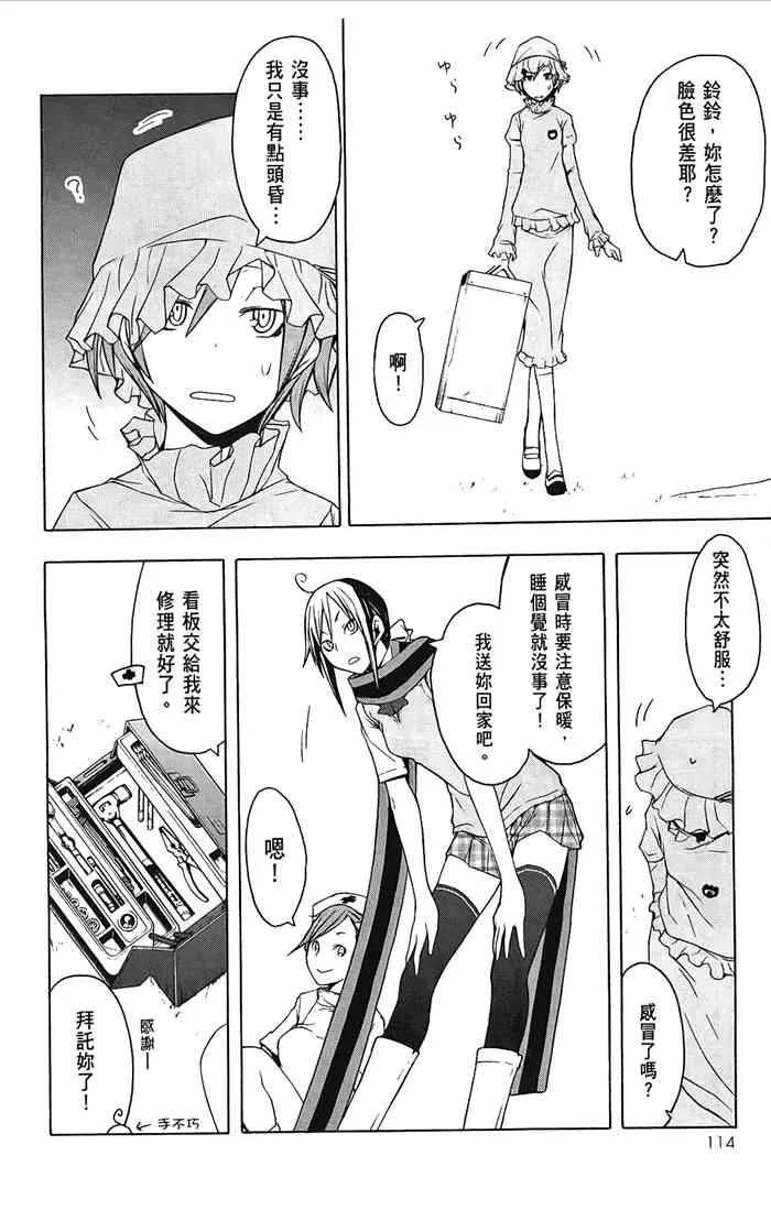 第348页