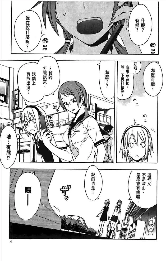 第129页