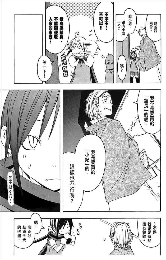 第477页