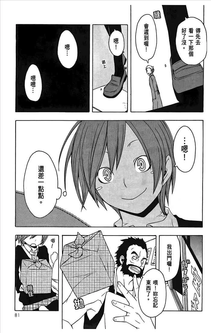 第249页