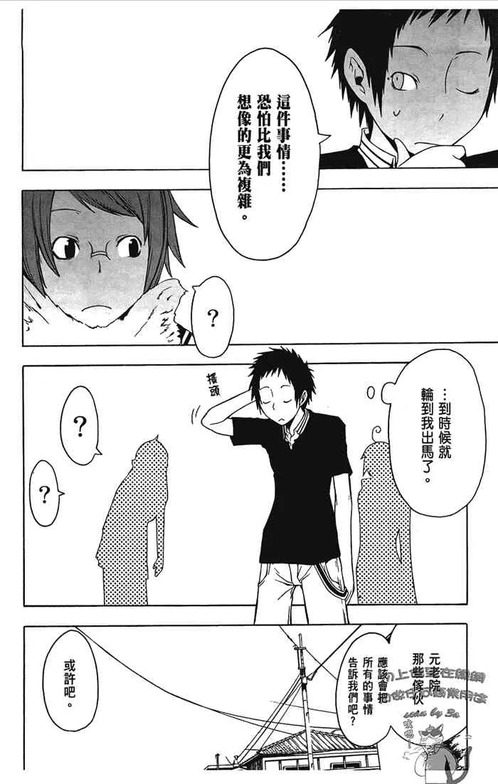第366页
