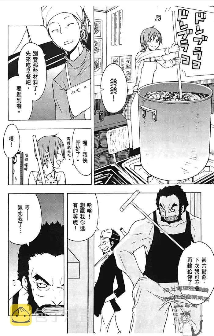 第240页