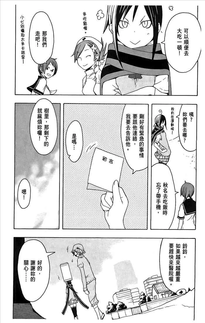 第351页