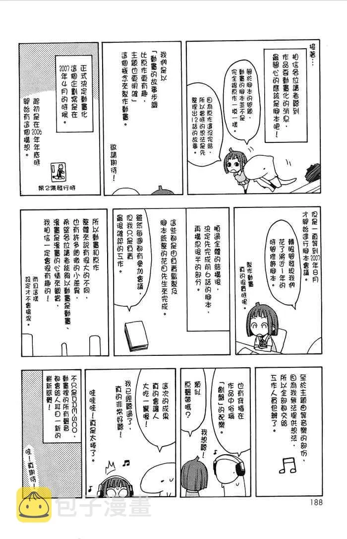第570页