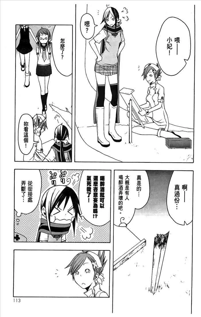 第345页