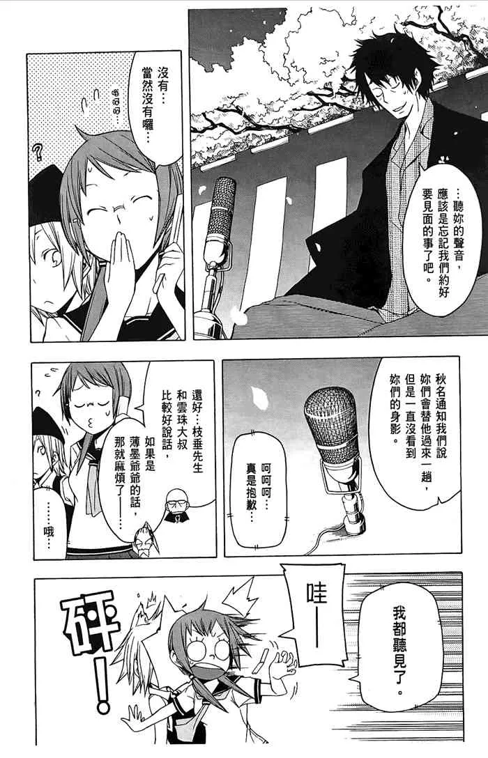 第516页
