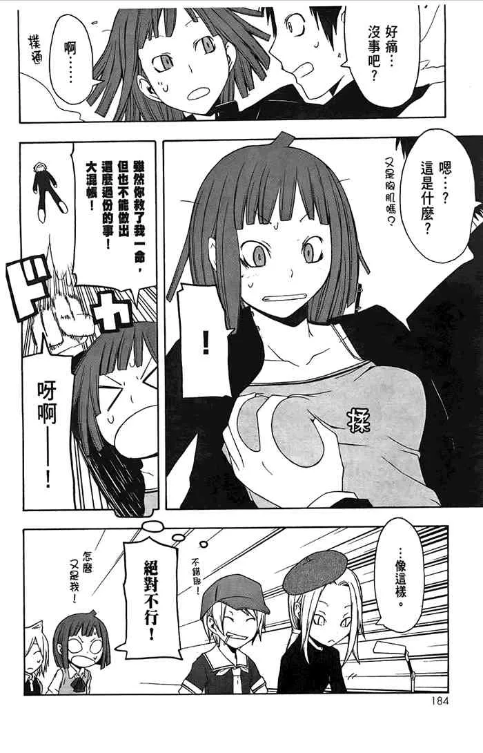 第558页