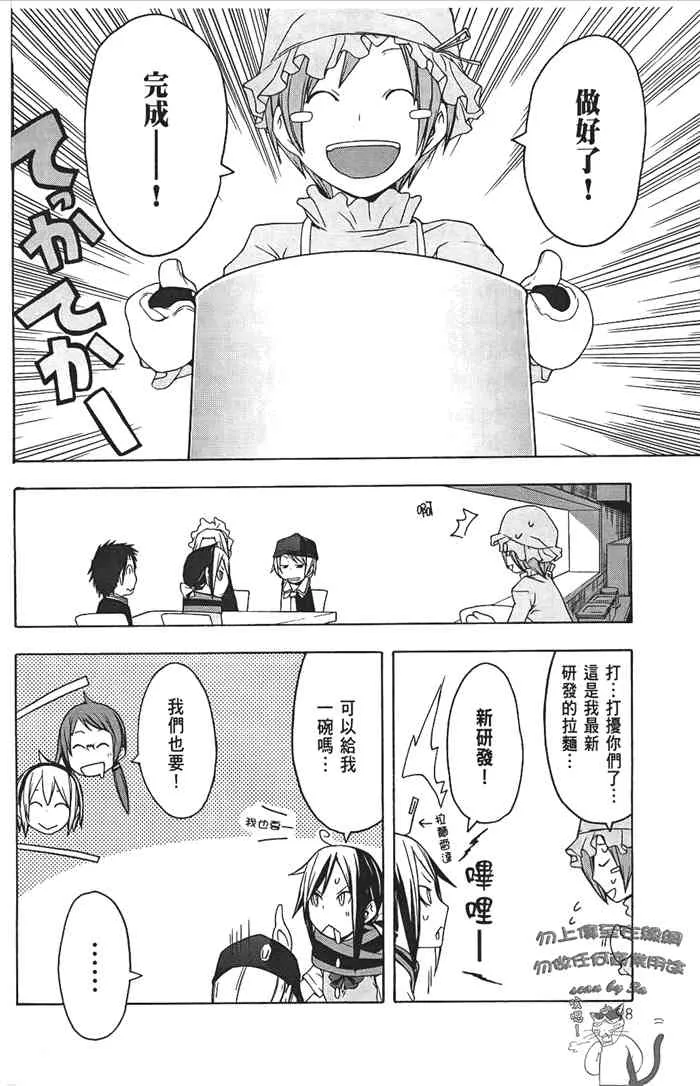 第300页