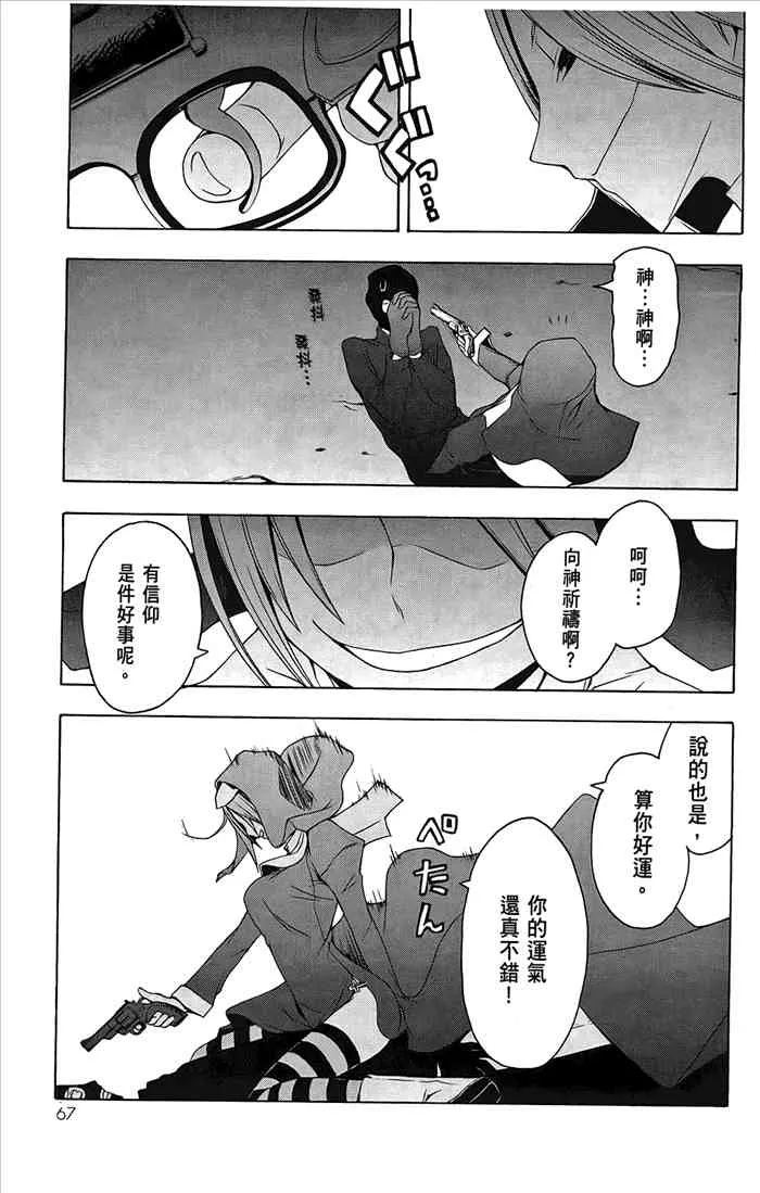 第207页