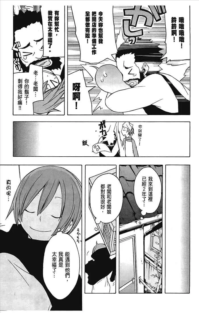 第243页