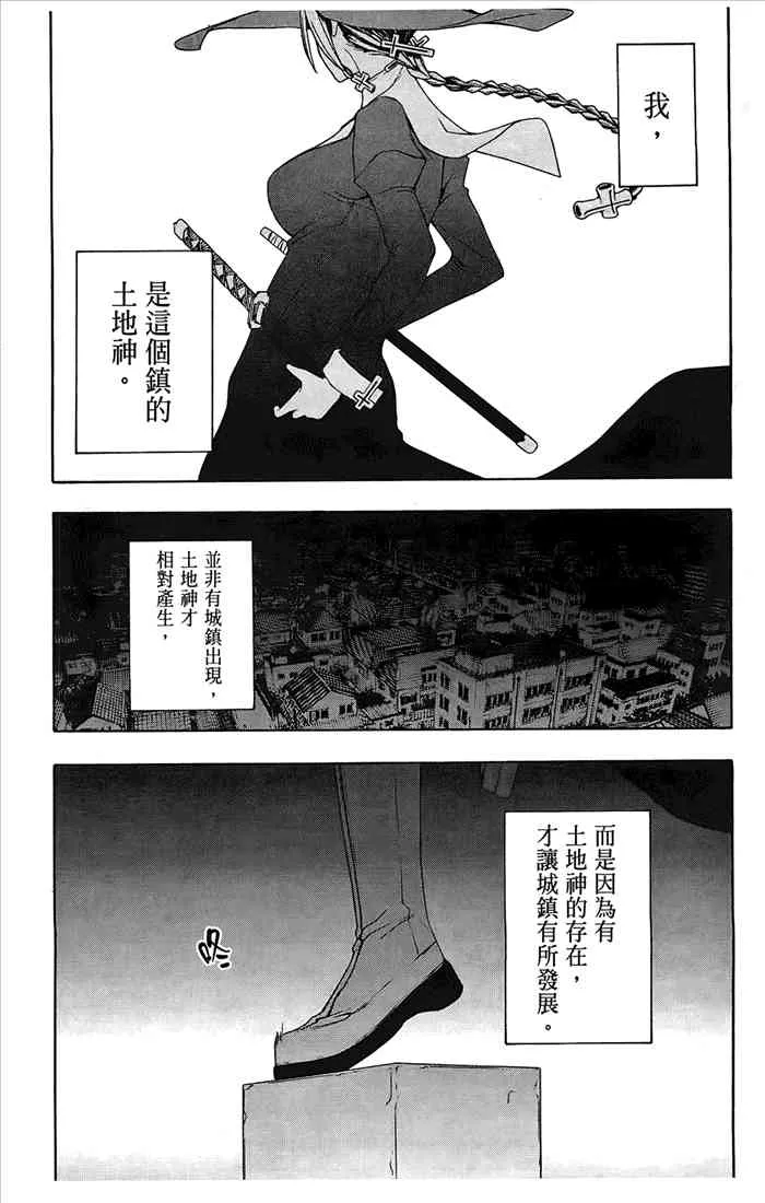 第171页