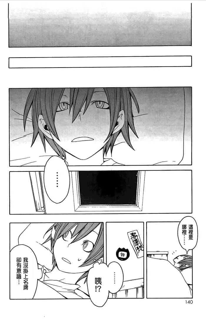 第426页