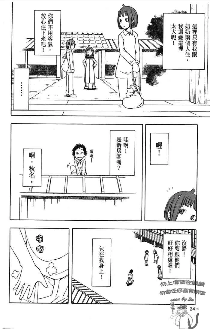 第78页