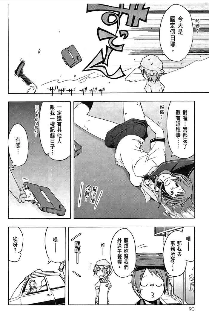 第276页