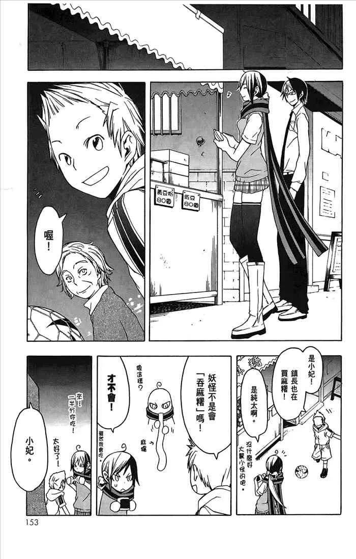 第465页