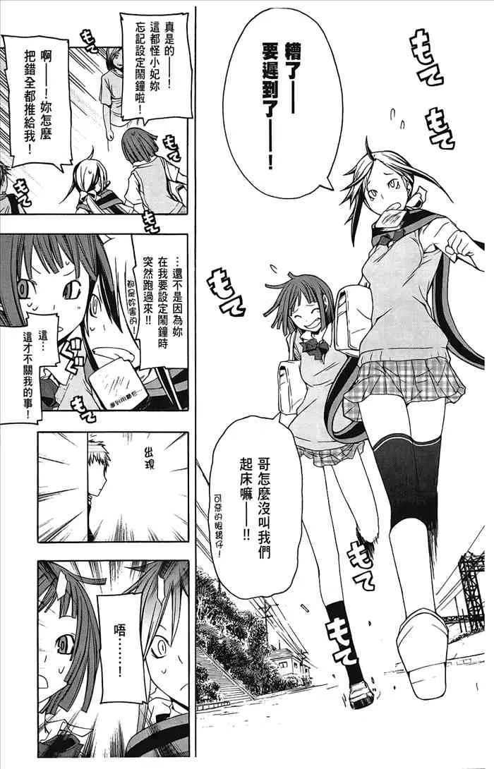 第87页