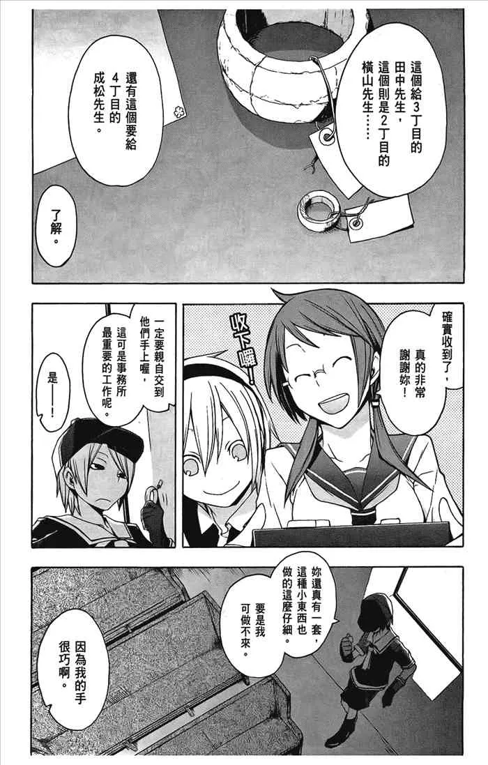 第141页