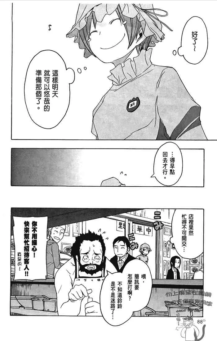 第270页