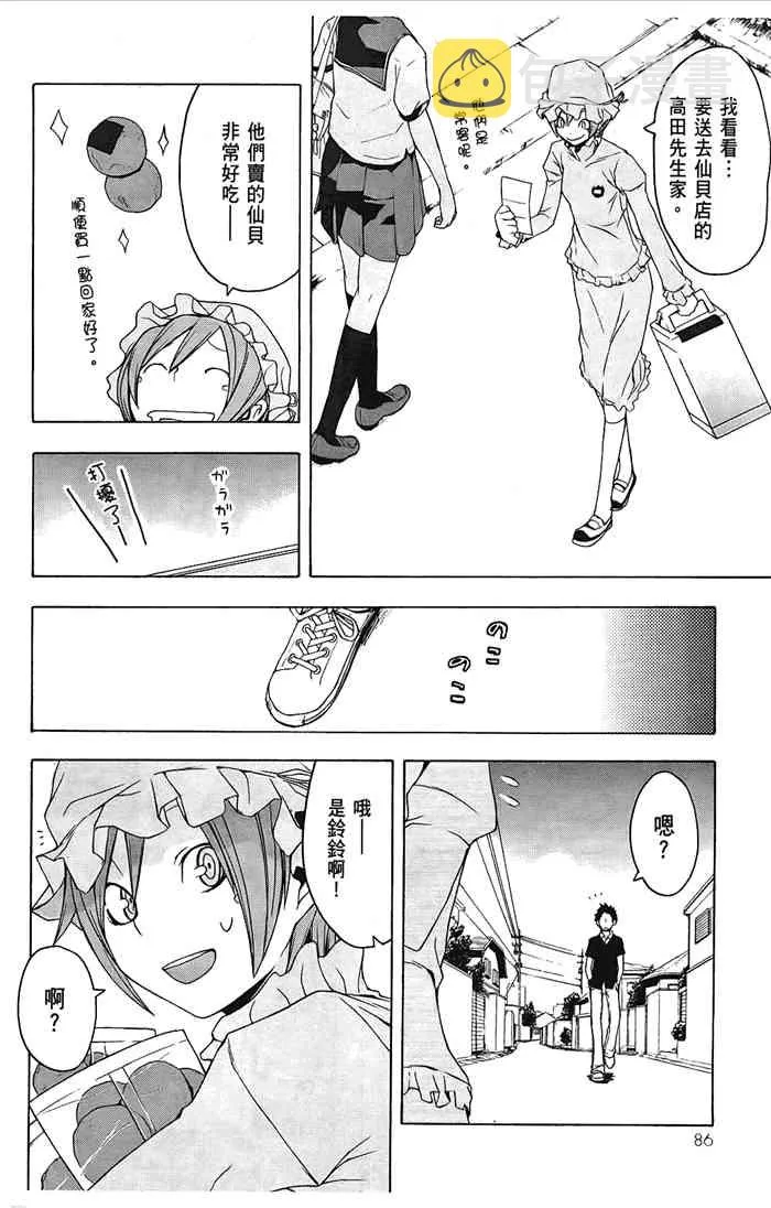 第264页