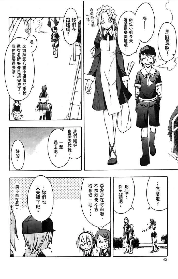 第132页