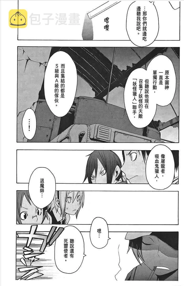 第303页