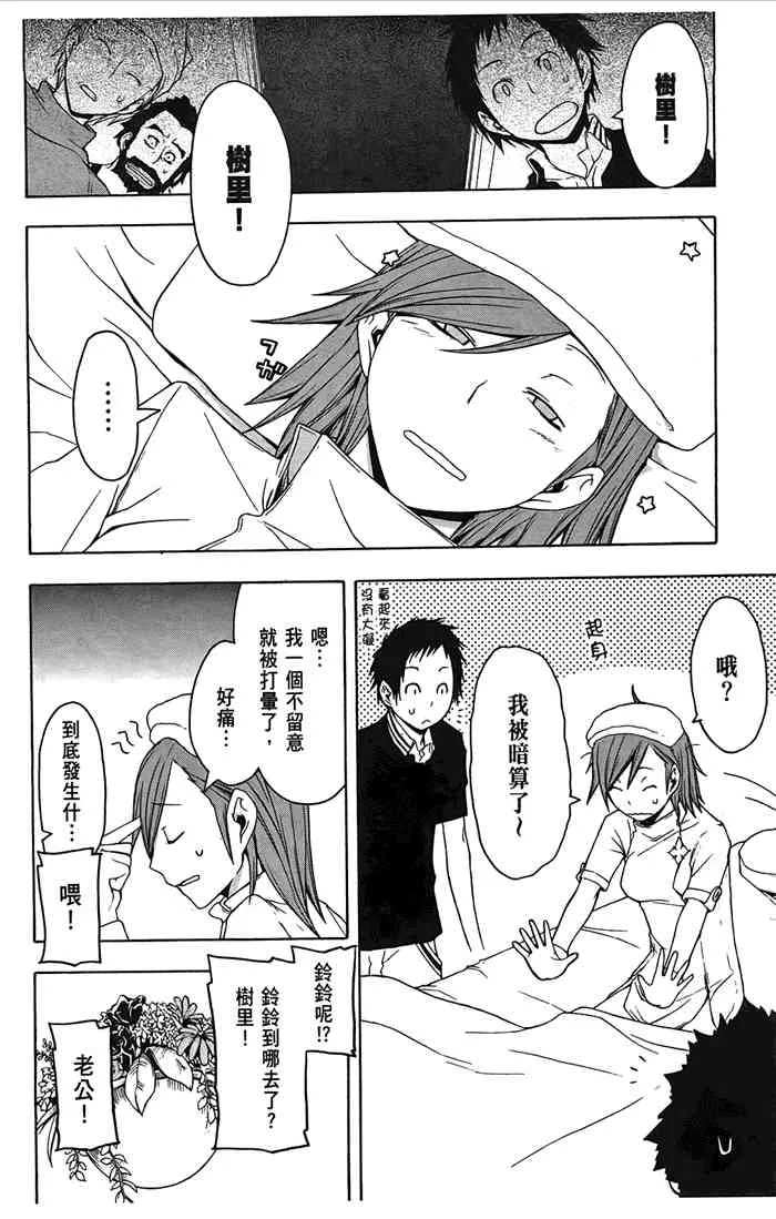 第450页
