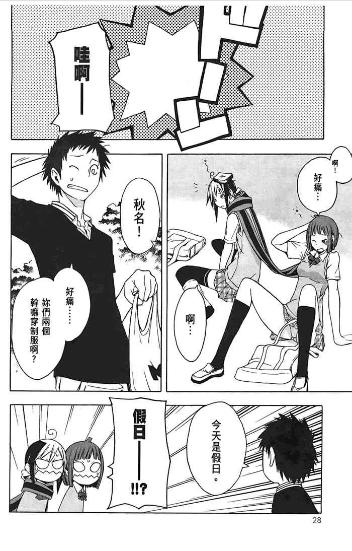 第90页